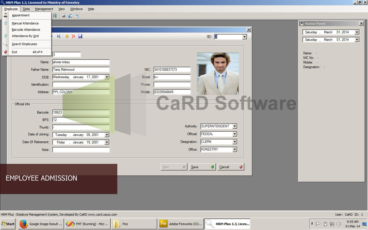 Human Resource Management Software, Gujranwala