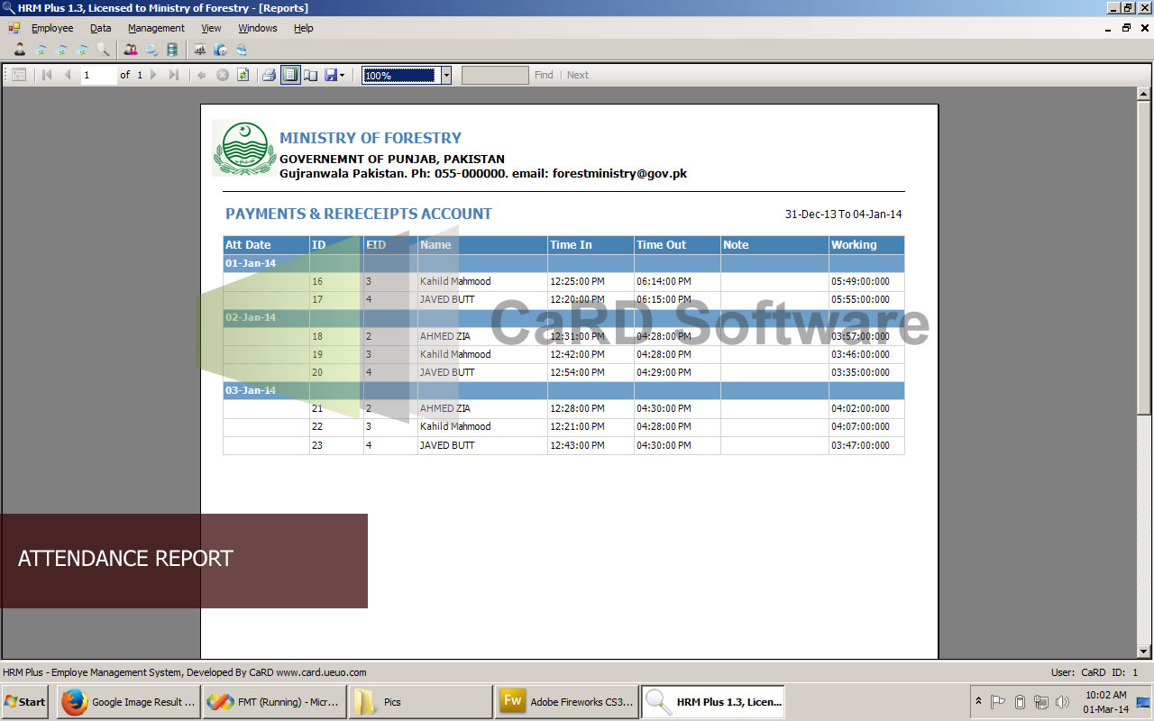 Employee Management Software, Gujranwala