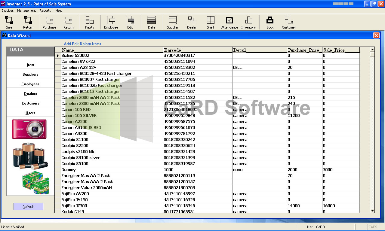 Inventory Management Software, Gujranwala